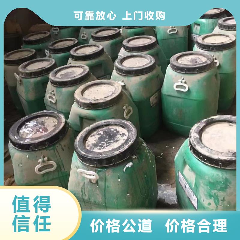 回收橡胶助剂回收印染助剂经验丰富