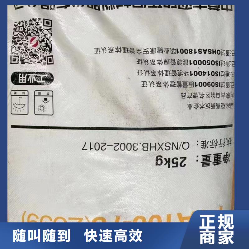 回收橡胶助剂回收光稳定剂出价高