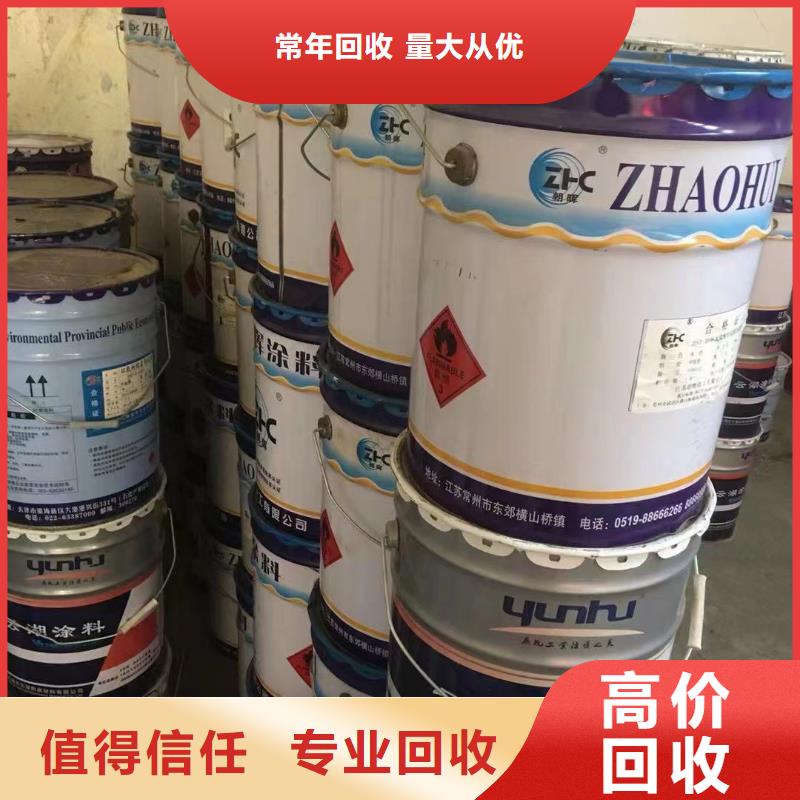 回收橡胶助剂回收库存硫酸镍多年行业经验
