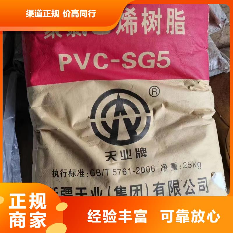 【回收橡胶助剂回收异氰酸酯一站式回收】