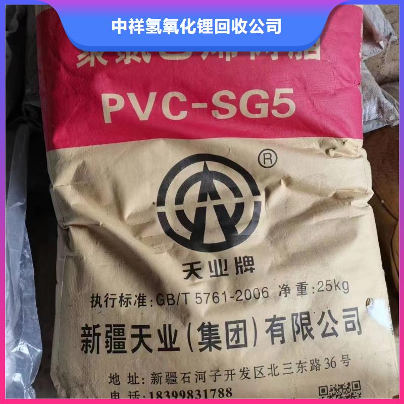 回收橡胶助剂二手镍钴锰酸锂随叫随到