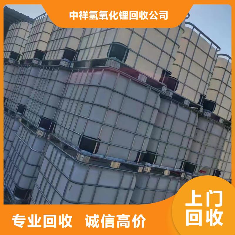 回收橡胶助剂回收异氰酸酯一站式回收