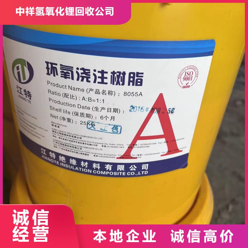 回收橡胶助剂回收工地剩余油漆涂料上门估价
