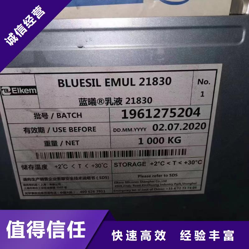 回收橡胶助剂_回收环氧树脂随叫随到