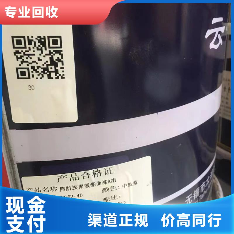 回收橡胶助剂_回收原材料专业服务