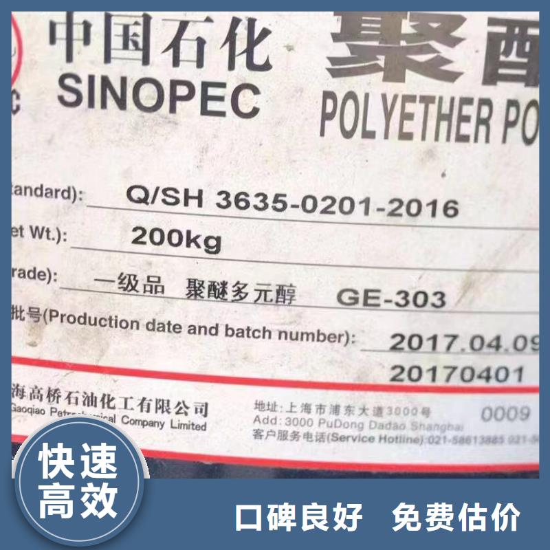 回收橡胶助剂,回收三元正极材料渠道正规