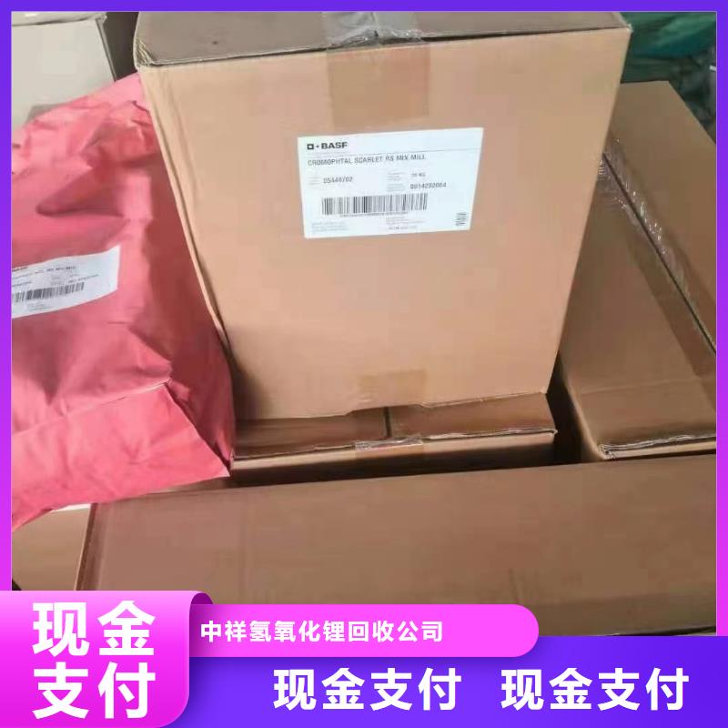回收橡胶助剂,回收三元正极材料渠道正规