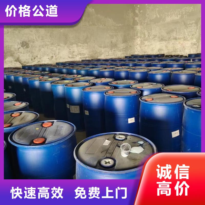 回收橡胶助剂_回收印染助剂一站式回收