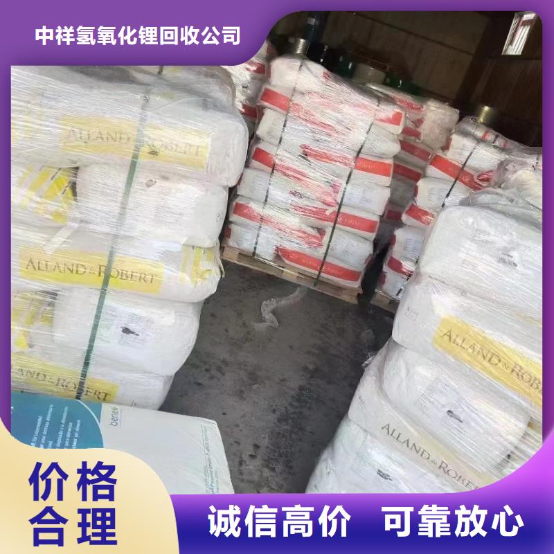 回收橡胶助剂回收废旧溶剂上门收购