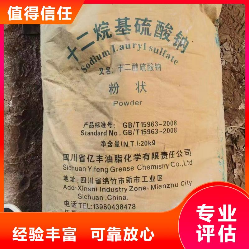 回收橡胶助剂回收光引发剂常年回收