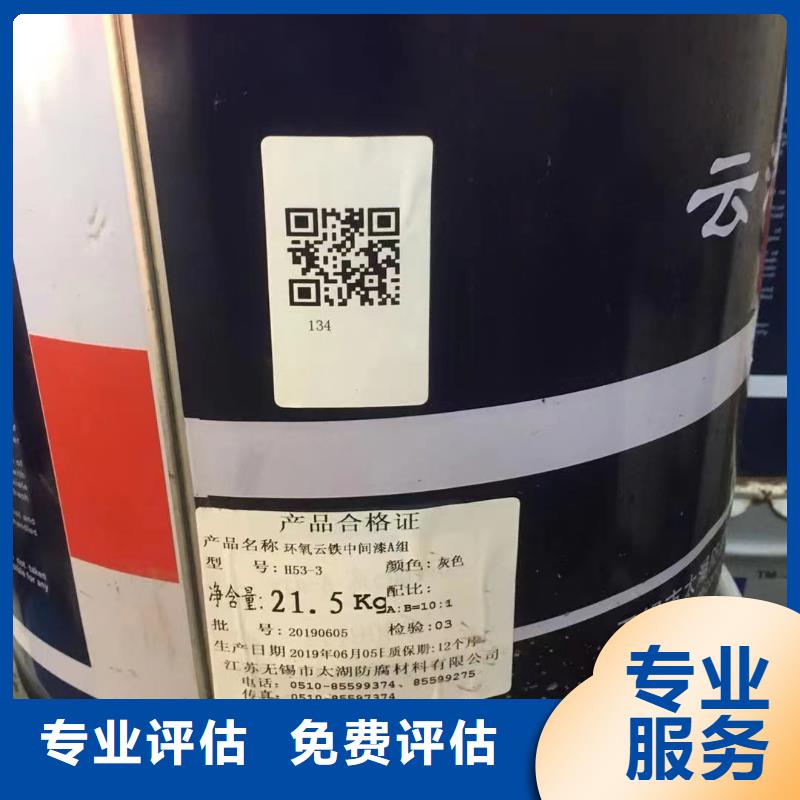回收橡胶助剂_回收化工原料专业回收