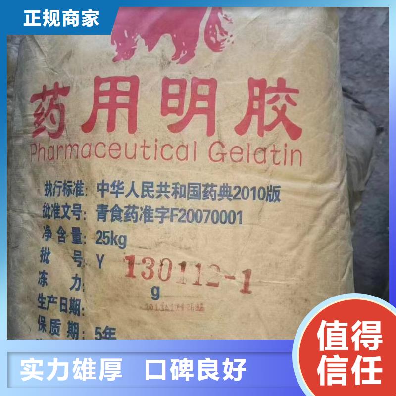 回收橡胶助剂二手环氧乙烯基树脂免费上门服务