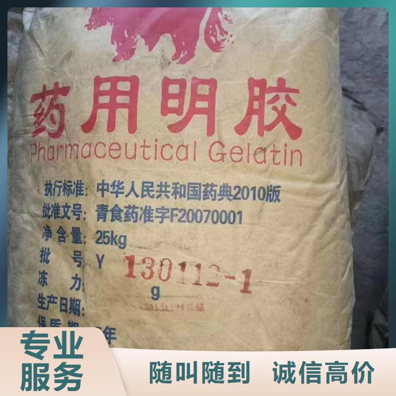 回收橡胶助剂二手库存硫酸镍价格公道