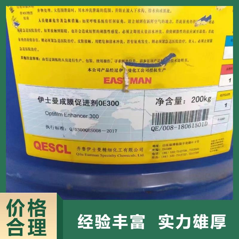 回收橡胶助剂二手二甲基硅油免费估价