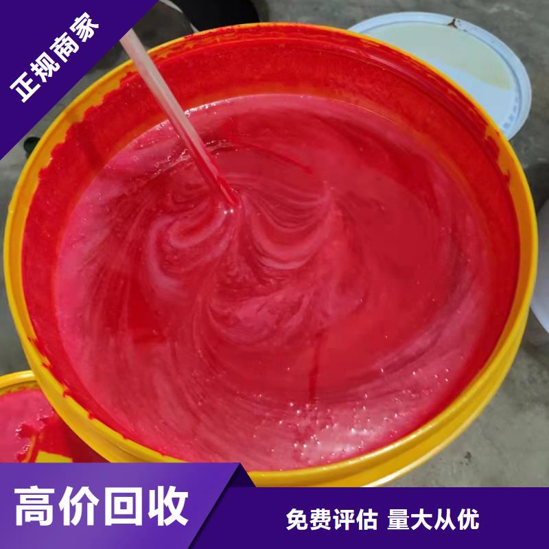回收橡胶助剂二手二甲基硅油免费估价