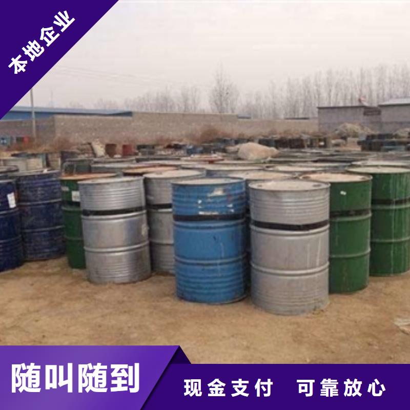 回收橡胶助剂,回收聚醚多元醇看货报价