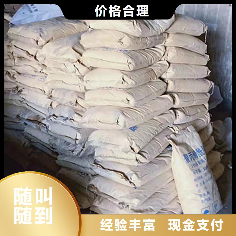 回收橡胶助剂_回收食品添加剂专业回收