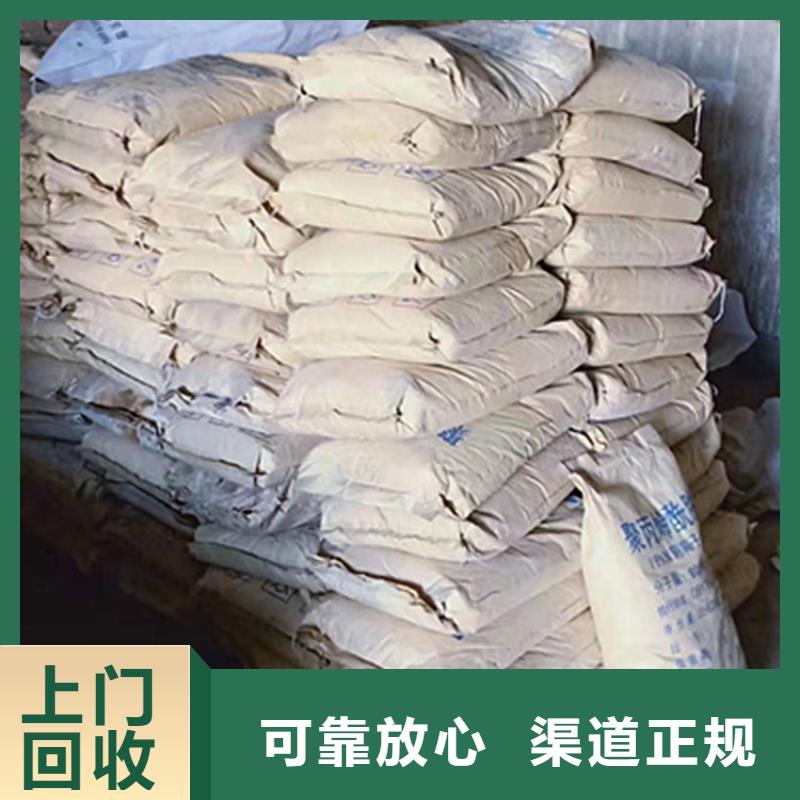 回收橡胶助剂,回收三元正极材料渠道正规
