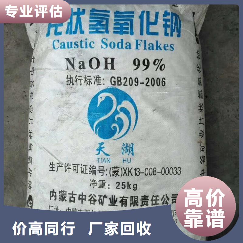 回收橡胶助剂_二手钛白粉价格合理