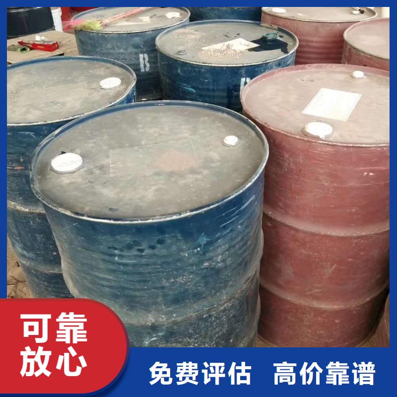 回收橡胶助剂回收聚氨酯固化剂价格合理