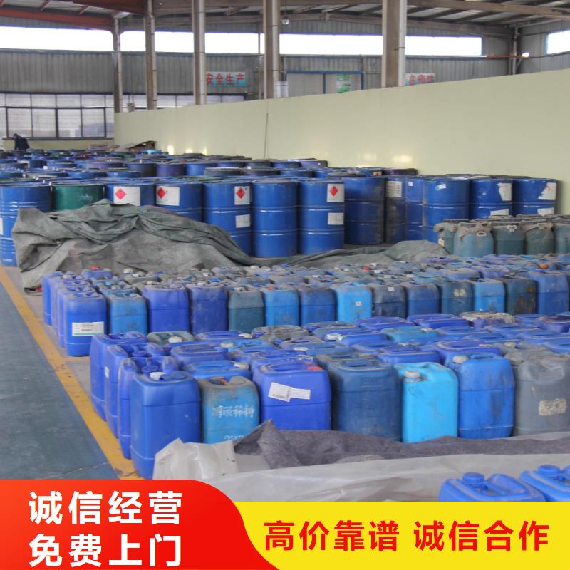 回收橡胶助剂回收异氰酸酯长期高价回收