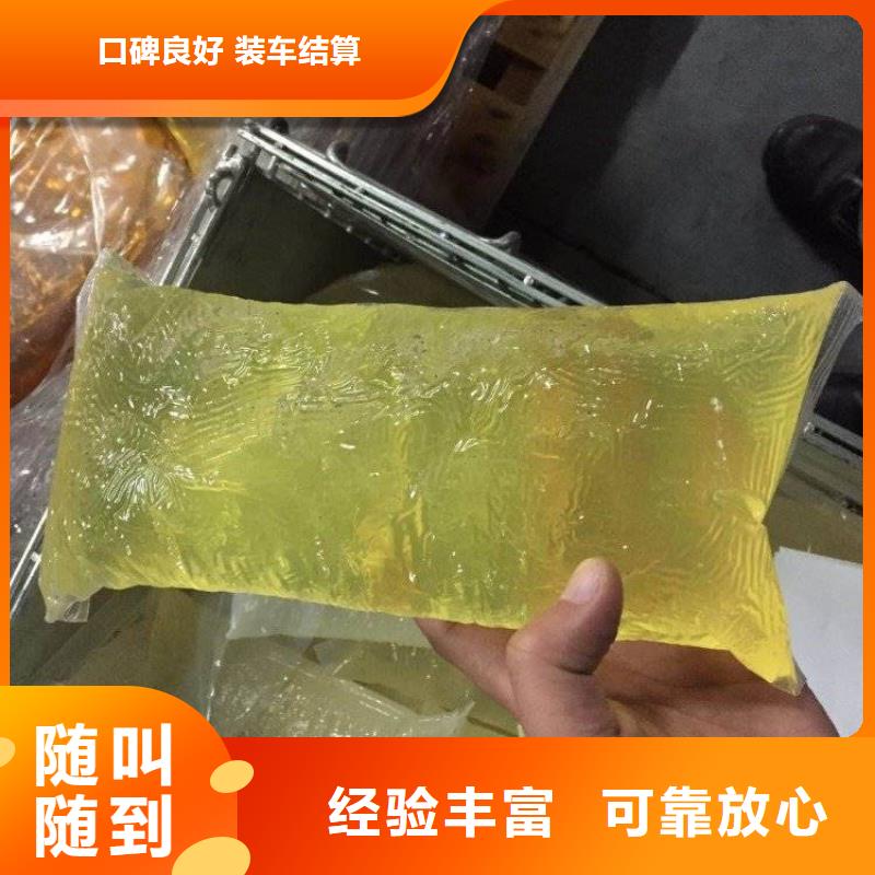 回收石蜡回收粗石蜡免费评估