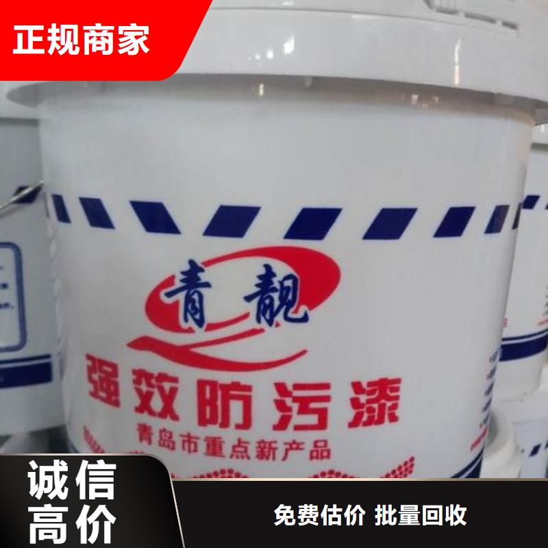 回收石蜡回收环氧乙烯基树脂免费评估