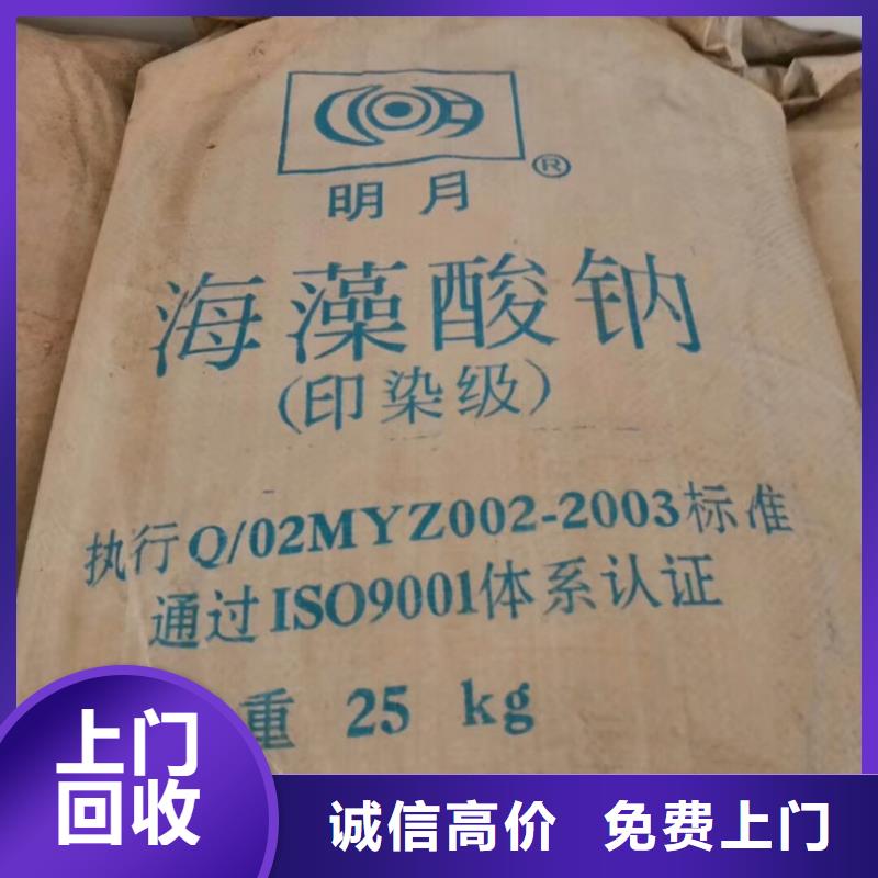 回收石蜡-二手工地剩余油漆涂料诚信合作