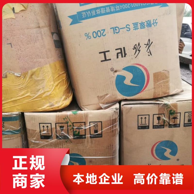 回收石蜡二手日化原料诚信合作