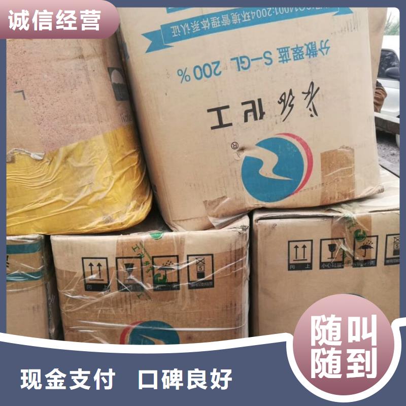 回收石蜡二手化工原料专业回收