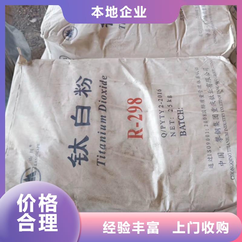 回收石蜡回收粗石蜡免费评估