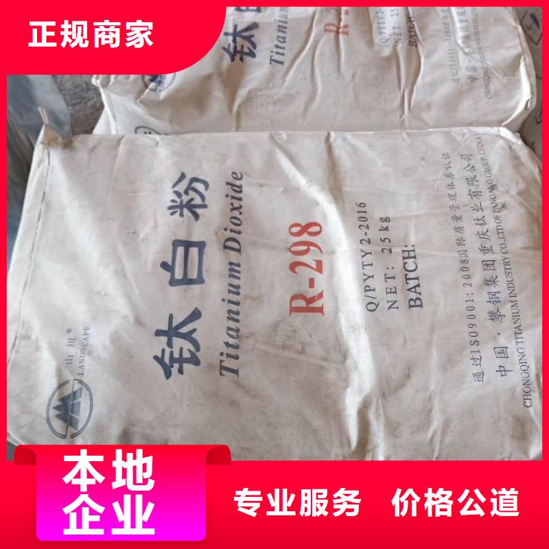 回收石蜡回收半精炼石蜡免费上门服务