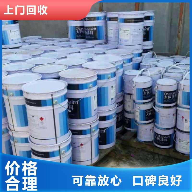 回收石蜡回收半精炼石蜡正规商家