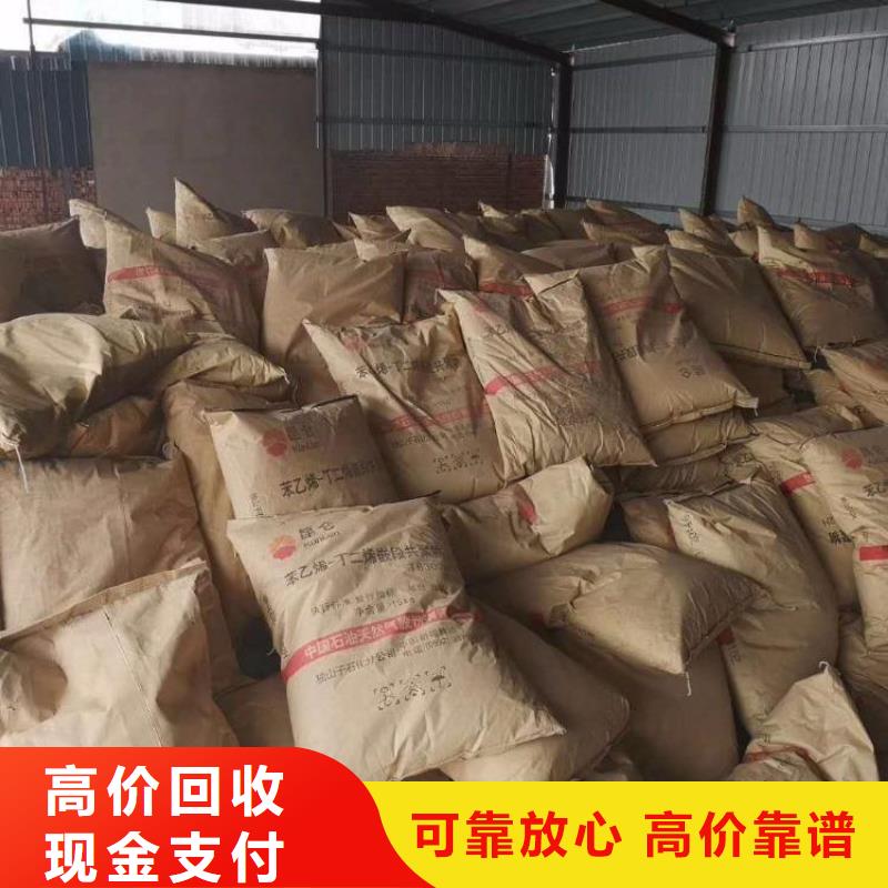 回收石蜡二手颜料专业服务