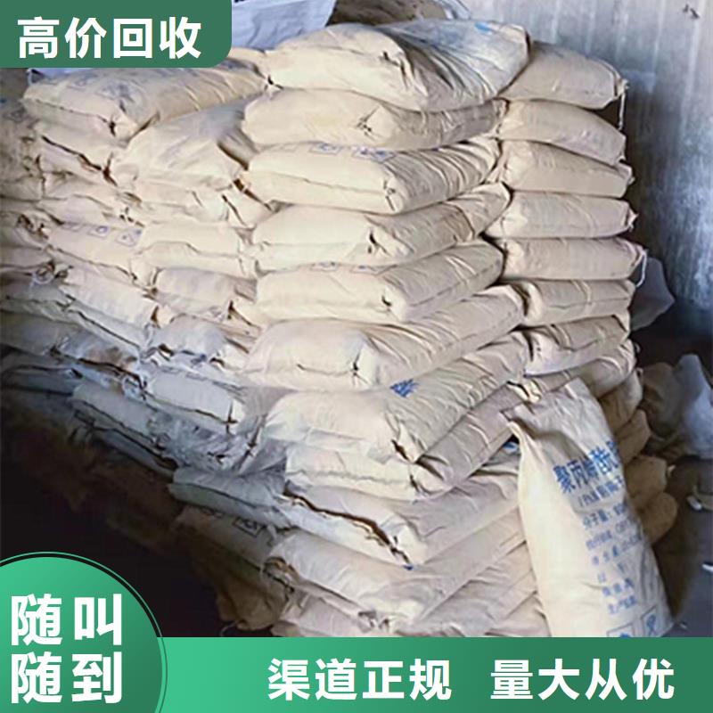 回收石蜡回收碘化钾上门收购