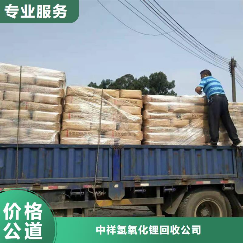 回收石蜡回收原料本地企业