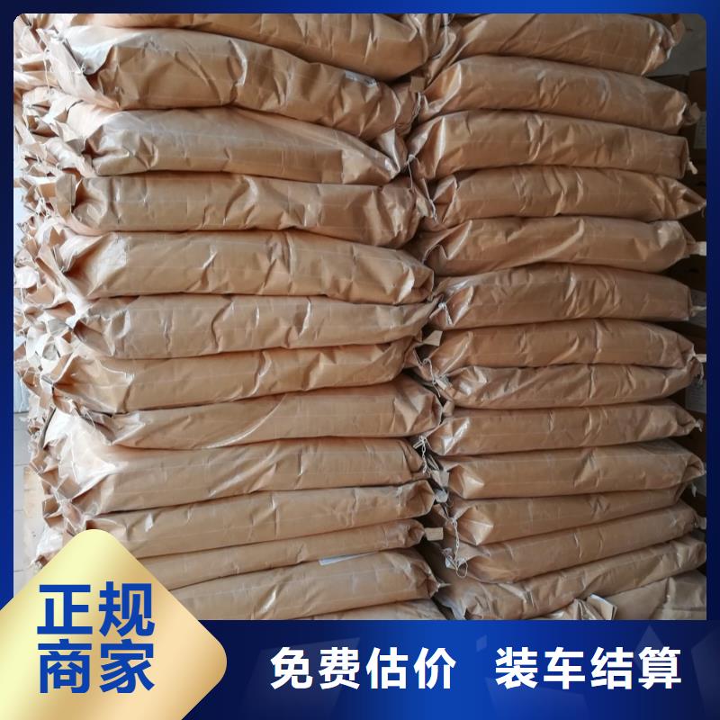 回收石蜡【回收碳酸锂】价格合理