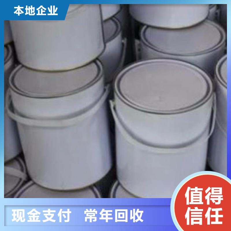 回收石蜡回收碳酸锂回收范围广