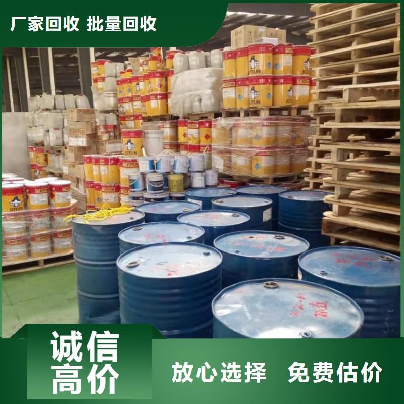 回收石蜡回收废旧溶剂出价高