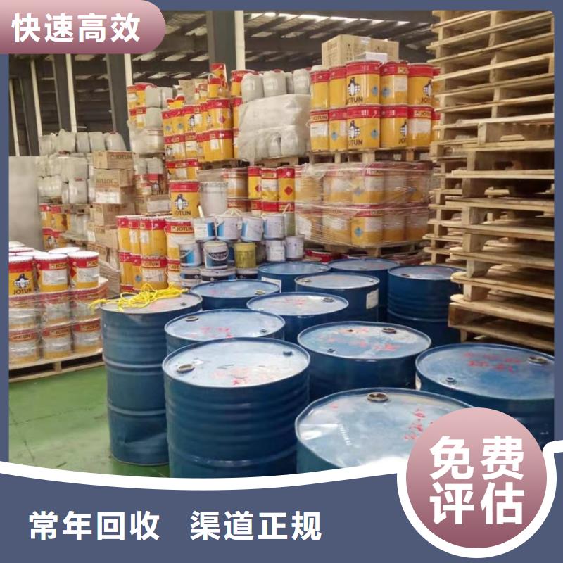 回收石蜡回收微晶蜡免费上门