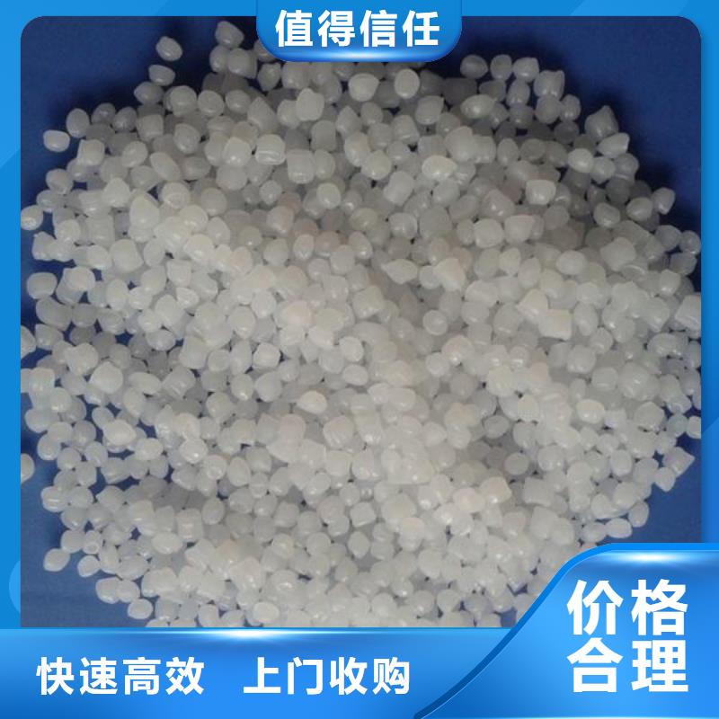 【回收石蜡】氢氧化锂回收放心选择