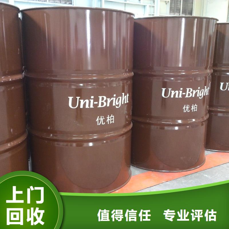 回收石蜡-二手工地剩余油漆涂料诚信合作