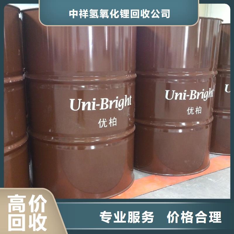 回收石蜡回收颗粒蜡专业回收