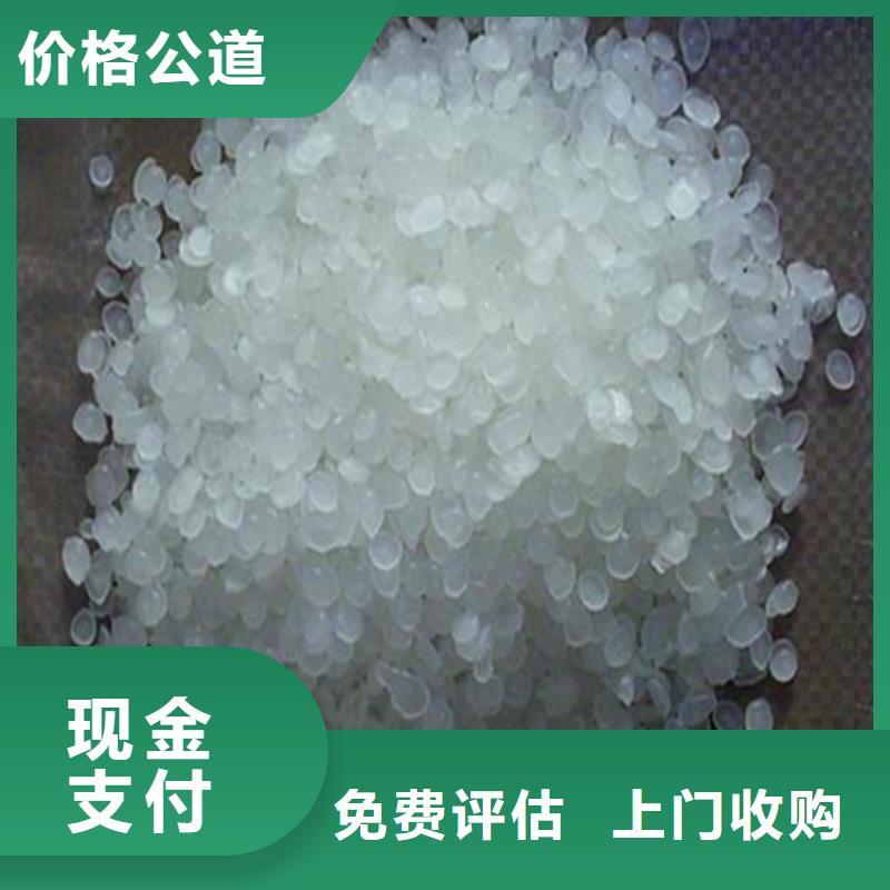 回收石蜡_二手颜料上门估价