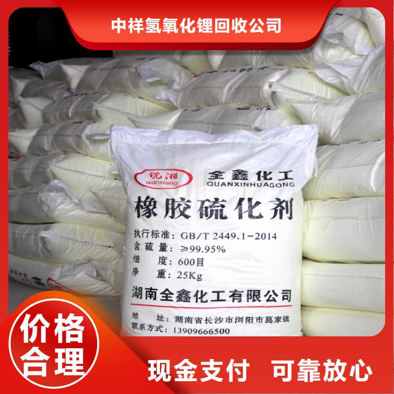 回收石蜡,二手临期树脂价高同行