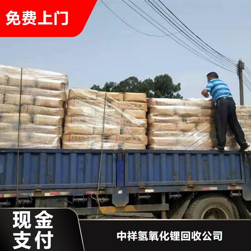 回收石蜡_二手工地剩余油漆涂料价格公道