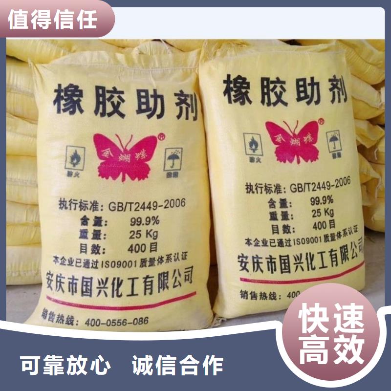 回收石蜡回收碘化钾上门收购