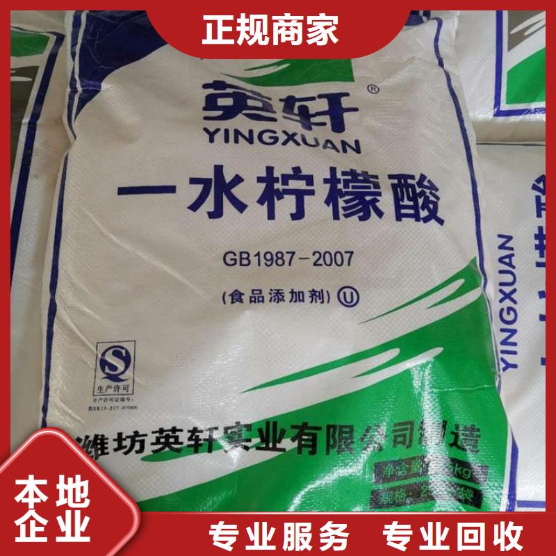 回收石蜡二手颜料专业服务