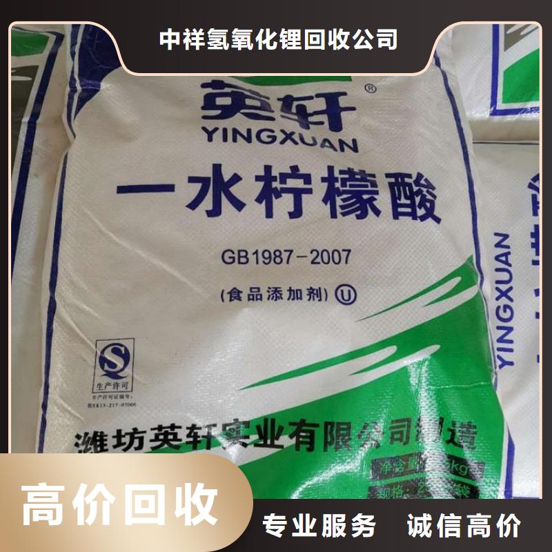 回收石蜡二手香精香料可靠放心