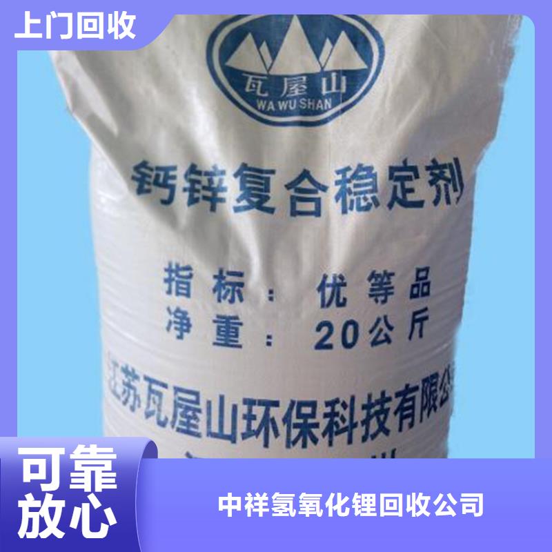 回收石蜡回收塑料颗粒专业服务